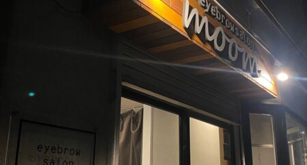青森のメンズ眉毛サロンeyebrow salon moom　【アイブロウサロン　ムーム】